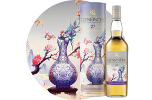 Glenkinchie 27 Diageo Special Release 2023 - Insprired XChange